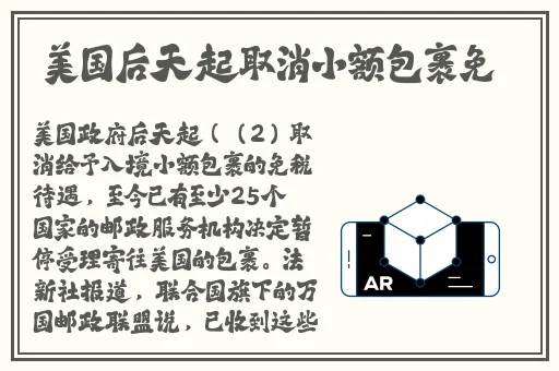 甘宇被旅行者咬出泥