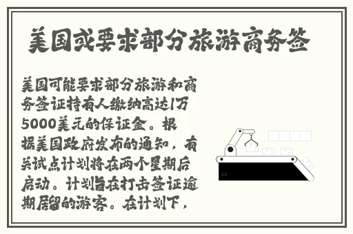 国产精品久久一区二区三蜜桃